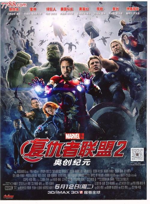 注册一个美国